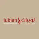 لوبيان شواية على الحطب  - جدة - الروضة